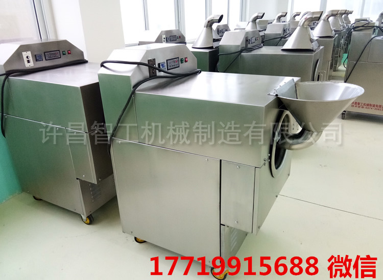 甘肅客戶考察許昌智工中型電磁炒貨機(jī)現(xiàn)場(chǎng)訂購(gòu) 甘肅客戶考察許昌智工中型電磁炒貨機(jī)現(xiàn)場(chǎng)訂購(gòu)